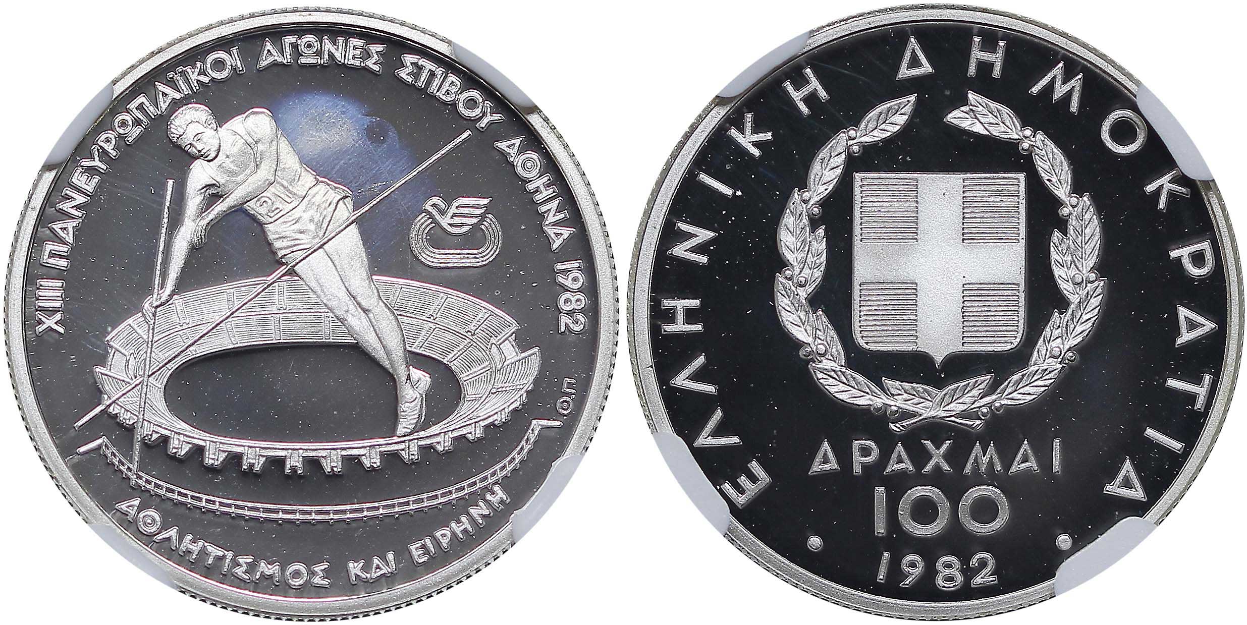 Lot 6309 - - THIRDREPUBLIC (DRACHMA) - A. Karamitsos Live Internet Auction 24, Part A Lot 6309 - - THIRDREPUBLIC (DRACHMA) - A. Karamitsos Live Internet Auction 24, Part A