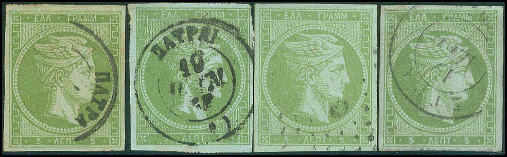 Lot 40 - - 1862/67CONSECUTIVE ATHENS PRINTINGS -  A. Karamitsos Live Internet Auction 23