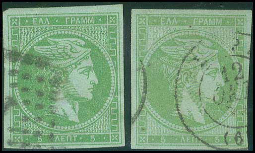 Lot 144 - - 1871/76MESHED PAPER - A. Karamitsos Live Internet Auction 23 Lot 144 - - 1871/76MESHED PAPER - A. Karamitsos Live Internet Auction 23
