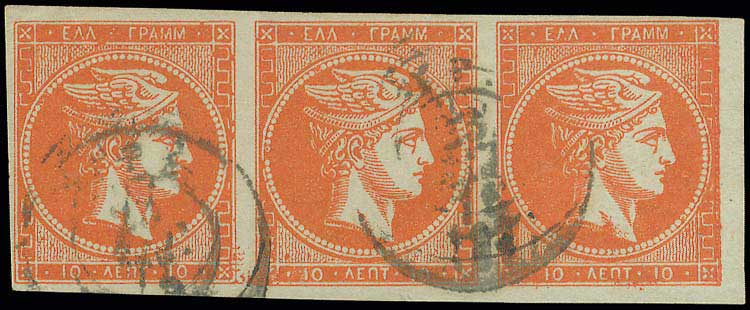 Lot 190 - LARGE HERMES HEAD - 1871/76 meshed paper - A. Karamitsos Postal & Live Internet Auction 749 Lot 190 - LARGE HERMES HEAD - 1871/76 meshed paper - A. Karamitsos Postal & Live Internet Auction 749