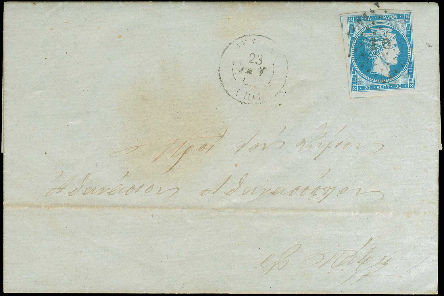 Lot 27 - 1861PARIS PRINT  -  A. Karamitsos Live Internet Auction 27