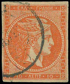 Lot 220 - - 1880/86ATHENS PRINTING -  A. Karamitsos Live Internet Auction 23