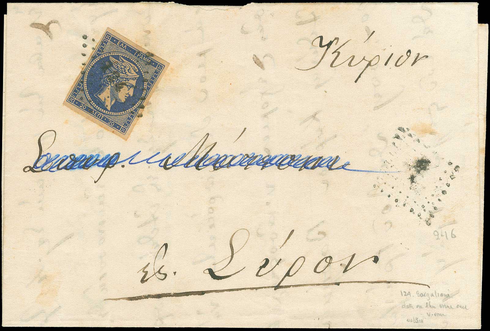Lot 355 - 1875/80CREAM PAPER  -  A. Karamitsos Live Internet Auction 27
