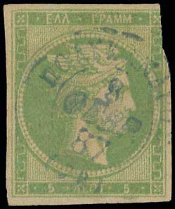 Lot 1074 - TypeIi Postmarks  -  A. Karamitsos Live Internet Auction 27