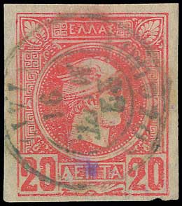 Lot 1075 - TypeIi Postmarks  -  A. Karamitsos Live Internet Auction 27