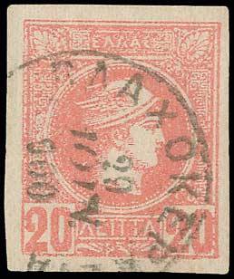 Lot 1085 - TypeV Postmarks  -  A. Karamitsos Live Internet Auction 27