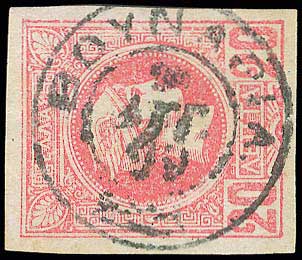 Lot 840 - POSTMARKS & CANCELLATIONS - type v postmarks - A. Karamitsos Postal & Live Internet Auction 749 Lot 840 - POSTMARKS & CANCELLATIONS - type v postmarks - A. Karamitsos Postal & Live Internet Auction 749