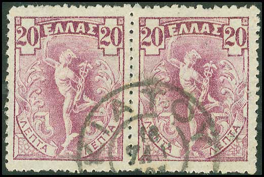 Lot 1097 - TypeV Postmarks  -  A. Karamitsos Live Internet Auction 27