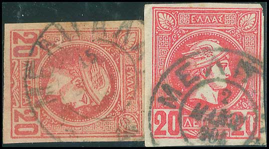 Lot 1099 - TypeV Postmarks  -  A. Karamitsos Live Internet Auction 27
