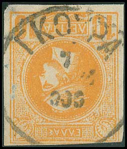 Lot 1121 - TypeVi Postmarks  -  A. Karamitsos Live Internet Auction 27