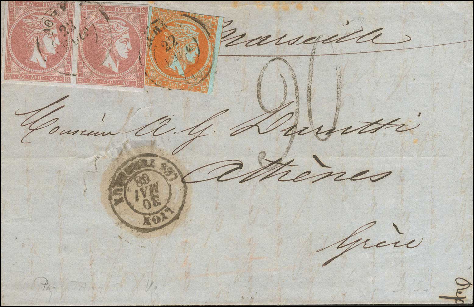Lot 171 - 1862/67CONSECUTIVE ATHENS PRINTINGS  -  A. Karamitsos Live Internet Auction 27