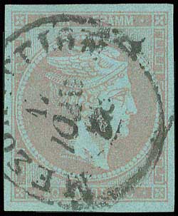 Lot 153 - - 1867/1869CLEANED PLATES. -  A. Karamitsos Postal & Live Internet Auction 755