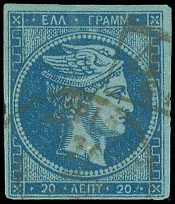 Lot 270 - 1871/76MESHED PAPER  -  A. Karamitsos Live Internet Auction 27