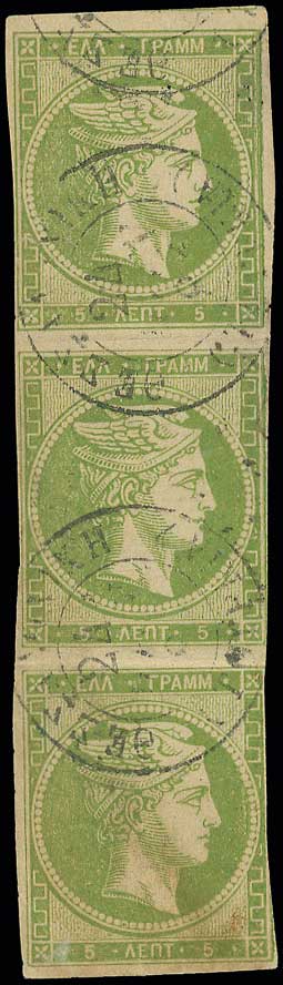 Lot 313 - 1875/80CREAM PAPER  -  A. Karamitsos Live Internet Auction 27