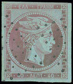Lot 29 - - 1861/1862ATHENS PROVISIONAL PRINTINGS -  A. Karamitsos Live Internet Auction 23