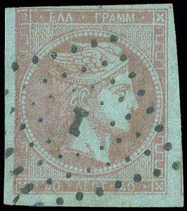 Lot 109 - LARGE HERMES HEAD - 1862/67 consecutive athens printings - A. Karamitsos Postal & Live Internet Auction 749 Lot 109 - LARGE HERMES HEAD - 1862/67 consecutive athens printings - A. Karamitsos Postal & Live Internet Auction 749