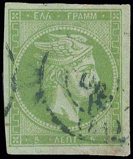 Lot 104 - - 1867/1869CLEANED PLATES. - A. Karamitsos Live Internet Auction 23 Lot 104 - - 1867/1869CLEANED PLATES. - A. Karamitsos Live Internet Auction 23