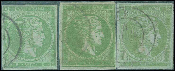 Lot 183 - LARGE HERMES HEAD - 1871/76 meshed paper - A. Karamitsos Postal & Live Internet Auction 749 Lot 183 - LARGE HERMES HEAD - 1871/76 meshed paper - A. Karamitsos Postal & Live Internet Auction 749