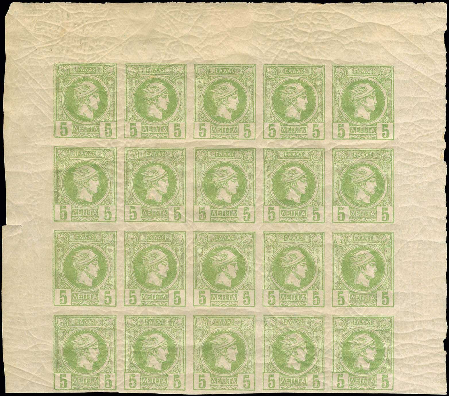 Lot 396 - - AthensIssues - A. Karamitsos Postal & Live Internet Auction 756 Lot 396 - - AthensIssues - A. Karamitsos Postal & Live Internet Auction 756