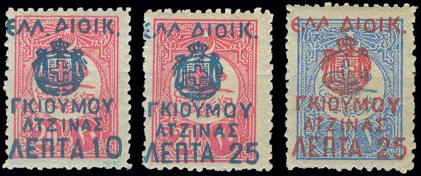 Lot 885 - - GIUMULTZINA(=KOMOTINI) - A. Karamitsos Live Internet Auction 23 Lot 885 - - GIUMULTZINA(=KOMOTINI) - A. Karamitsos Live Internet Auction 23