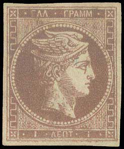 Lot 31 - - 1862/67CONSECUTIVE ATHENS PRINTINGS -  A. Karamitsos Live Internet Auction 23