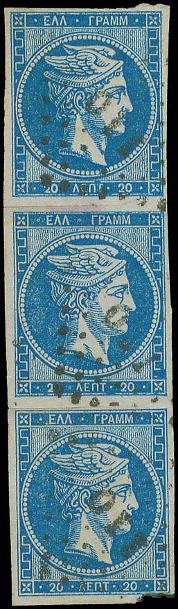 Lot 78 - - 1862/67CONSECUTIVE ATHENS PRINTINGS -  A. Karamitsos Live Internet Auction 23