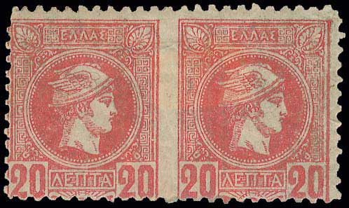 Lot 275 - SMALL HERMES HEAD - athens issues - A. Karamitsos Postal & Live Internet Auction 749 Lot 275 - SMALL HERMES HEAD - athens issues - A. Karamitsos Postal & Live Internet Auction 749
