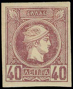 Lot 444 - AthensIssues  -  A. Karamitsos Live Internet Auction 27