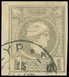 Lot 436 - AthensIssues  -  A. Karamitsos Live Internet Auction 27