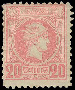 Lot 448 - AthensIssues  -  A. Karamitsos Live Internet Auction 27