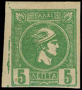 Lot 430 - AthensIssues  -  A. Karamitsos Live Internet Auction 27