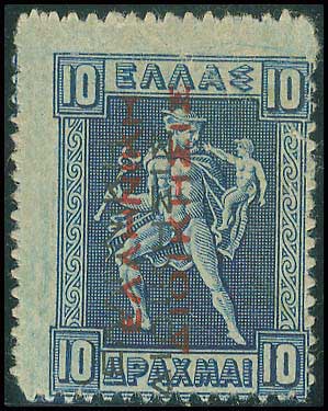 Lot 373 - 1911 - 1923 - red ovpt.reading up. - A. Karamitsos Postal & Live Internet Auction 749 Lot 373 - 1911 - 1923 - red ovpt.reading up. - A. Karamitsos Postal & Live Internet Auction 749
