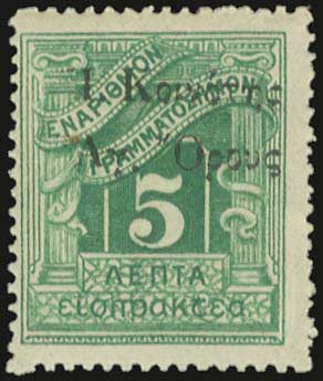 Lot 664 - - ATHOSMOUNTAIN (MONT-ATHOS) - A. Karamitsos Postal & Live Internet Auction 751 Lot 664 - - ATHOSMOUNTAIN (MONT-ATHOS) - A. Karamitsos Postal & Live Internet Auction 751