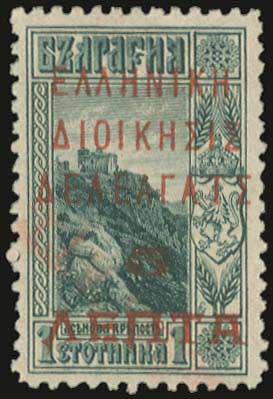 Lot 800 - - Dedeagatch - A. Karamitsos Live Internet Auction 23 Lot 800 - - Dedeagatch - A. Karamitsos Live Internet Auction 23