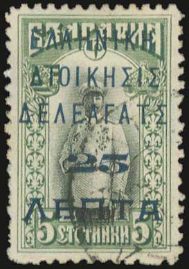 Lot 674 - - Dedeagatch - A. Karamitsos Postal & Live Internet Auction 751 Lot 674 - - Dedeagatch - A. Karamitsos Postal & Live Internet Auction 751