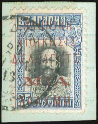 Lot 802 - - Dedeagatch - A. Karamitsos Live Internet Auction 23 Lot 802 - - Dedeagatch - A. Karamitsos Live Internet Auction 23