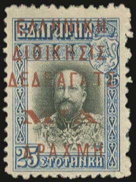 Lot 675 - - Dedeagatch - A. Karamitsos Postal & Live Internet Auction 751 Lot 675 - - Dedeagatch - A. Karamitsos Postal & Live Internet Auction 751