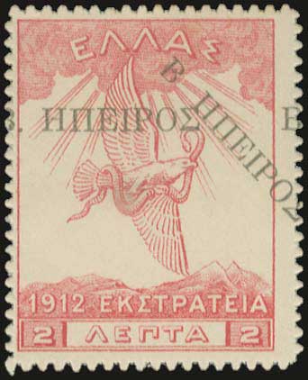 Lot 867 - - Epirus - A. Karamitsos Live Internet Auction 23 Lot 867 - - Epirus - A. Karamitsos Live Internet Auction 23