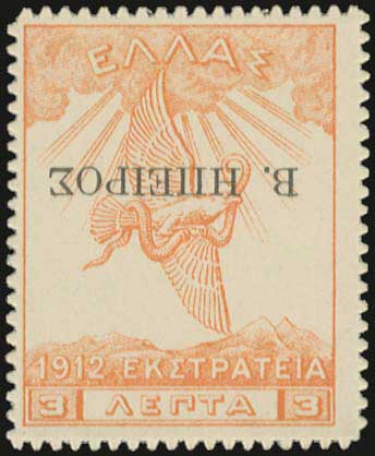 Lot 869 - - Epirus - A. Karamitsos Live Internet Auction 23 Lot 869 - - Epirus - A. Karamitsos Live Internet Auction 23