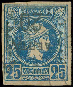 Lot 292 - - OVERPRINTSON HERMES HEADS & 1896 OLYMPICS -  A. Karamitsos Live Internet Auction 23