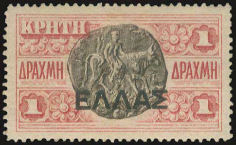 Lot 770 - - Greek& Cretan Post-Offices -  A. Karamitsos Postal & Live Internet Auction 751