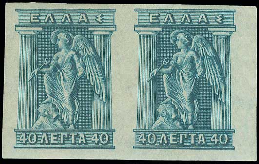 Lot 541 - ENGRAVED& LITHOGRAPHIC ISSUES  -  A. Karamitsos Live Internet Auction 27