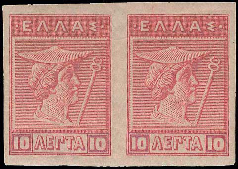 Lot 354 - - ENGRAVED& LITHOGRAPHIC ISSUES - A. Karamitsos Postal & Live Internet Auction 751 Lot 354 - - ENGRAVED& LITHOGRAPHIC ISSUES - A. Karamitsos Postal & Live Internet Auction 751