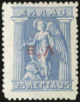 Lot 945 - - CHIOSISLAND - A. Karamitsos Live Internet Auction 23 Lot 945 - - CHIOSISLAND - A. Karamitsos Live Internet Auction 23