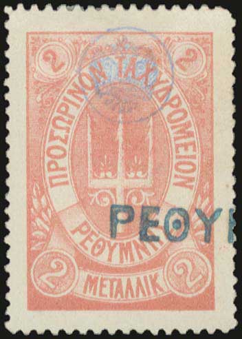 Lot 792 - - RussianPost-Office -  A. Karamitsos Postal & Live Internet Auction 751