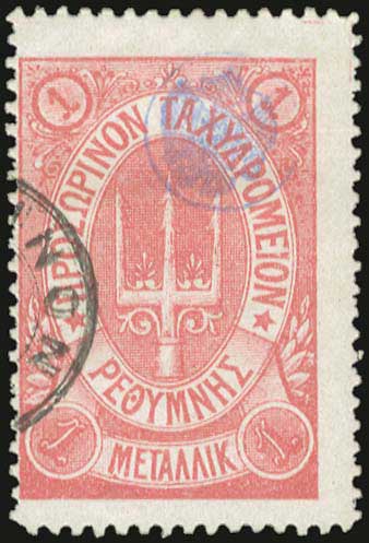 Lot 931 - - RussianPost-Office - A. Karamitsos Live Internet Auction 23 Lot 931 - - RussianPost-Office - A. Karamitsos Live Internet Auction 23