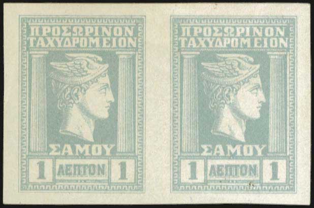 Lot 940 - - SAMOSISLAND - A. Karamitsos Live Internet Auction 23 Lot 940 - - SAMOSISLAND - A. Karamitsos Live Internet Auction 23