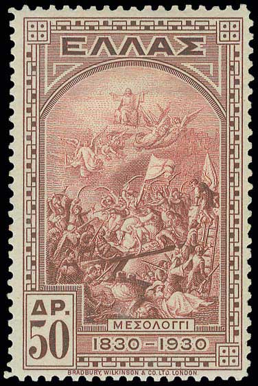 Lot 512 - - 1924- 1944 - A. Karamitsos Postal & Live Internet Auction 756 Lot 512 - - 1924- 1944 - A. Karamitsos Postal & Live Internet Auction 756