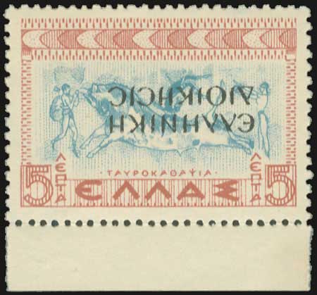 Lot 954 - Epirus  -  A. Karamitsos Live Internet Auction 27