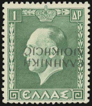 Lot 877 - - Epirus - A. Karamitsos Postal & Live Internet Auction 754 Lot 877 - - Epirus - A. Karamitsos Postal & Live Internet Auction 754